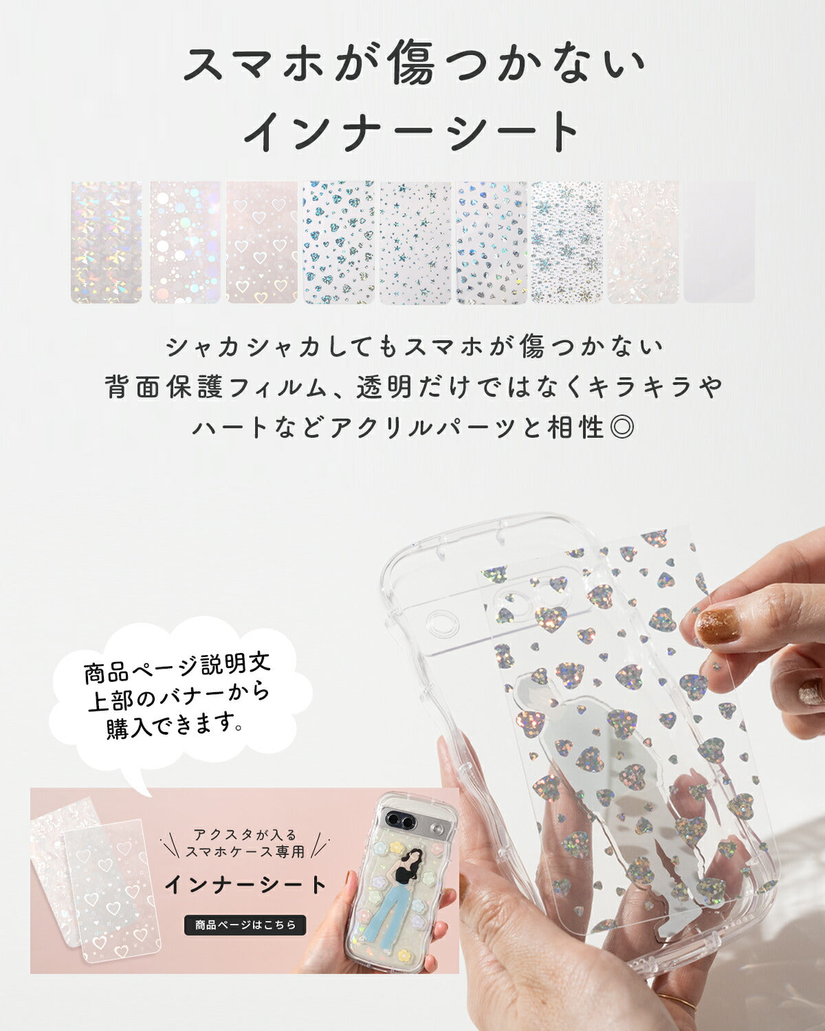 Google Pixel ケース クリア かわいい アクスタ収納 耐衝撃 - 12