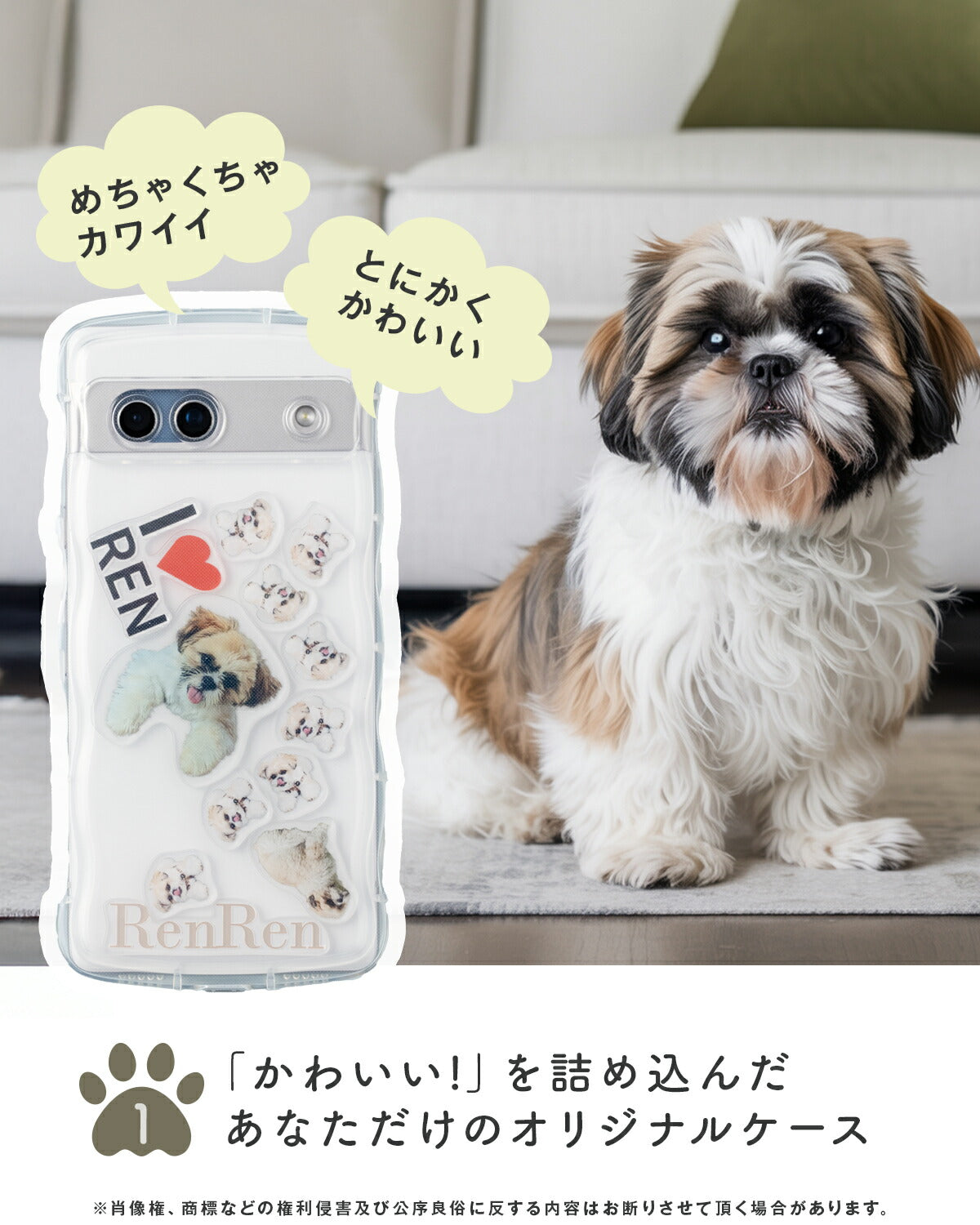 Google Pixel ケース クリア かわいい アクスタ収納 耐衝撃 - 4