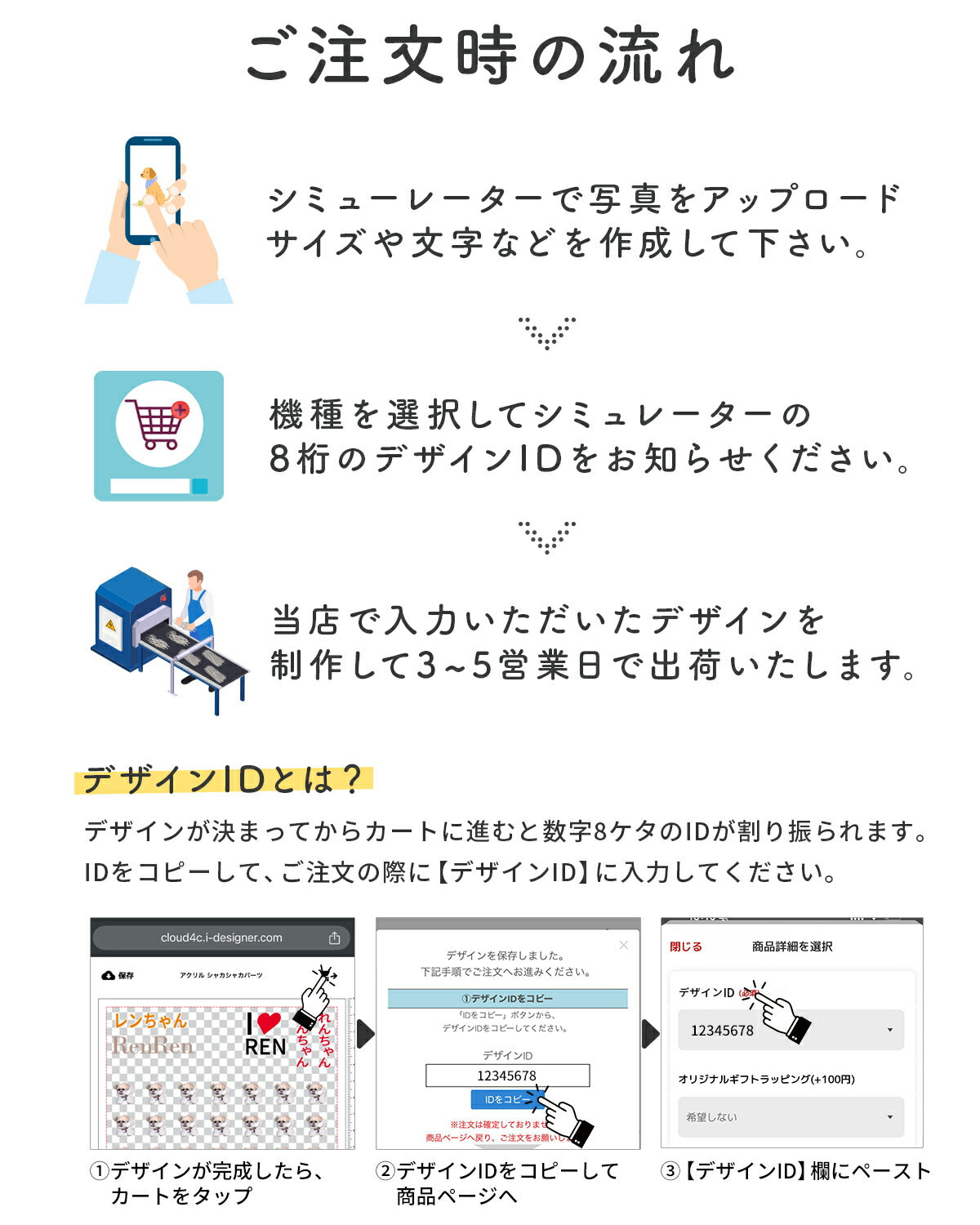 Google Pixel ケース クリア かわいい アクスタ収納 耐衝撃 - 10
