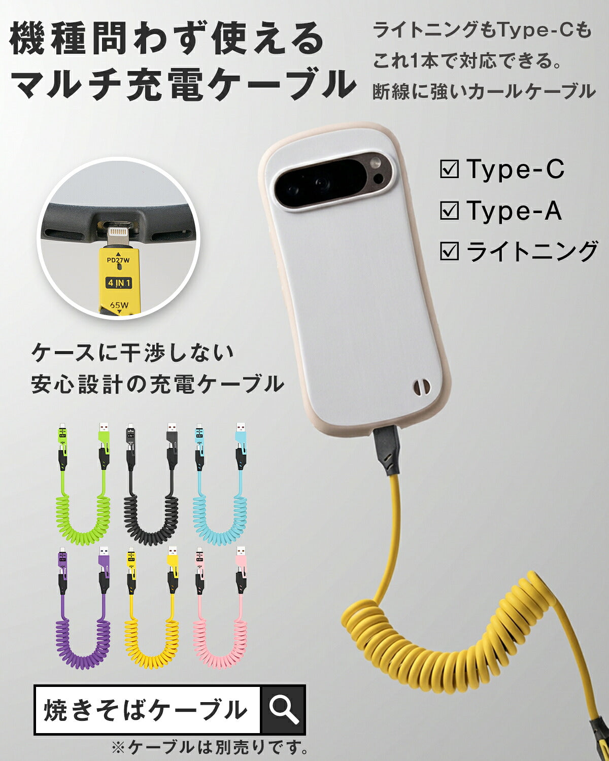 Google Pixel 10a / 10 / 10 Pro / 11 / 11 Pro ケース リング付き 耐衝撃 バイカラー プリント