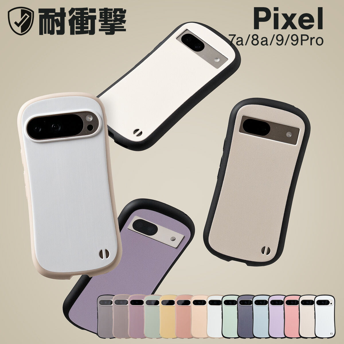 Google Pixel 9a / 9 / 9 Pro / 8a / 7a ケース リング付き 耐衝撃 バイカラー プリント