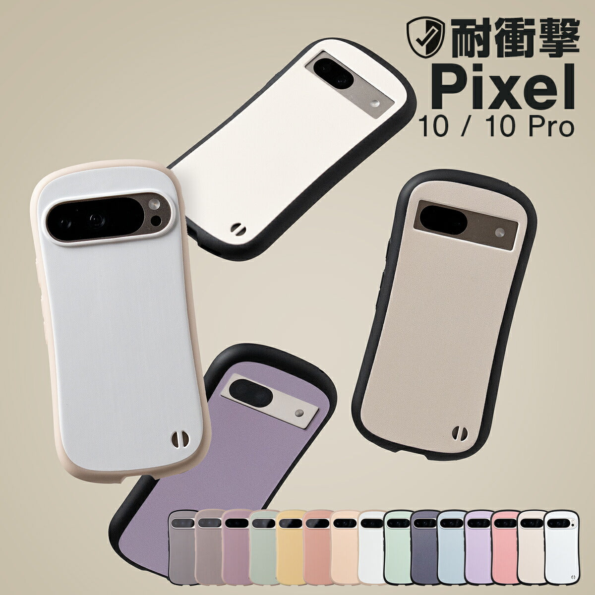 Google Pixel 10a / 10 / 10 Pro / 11 / 11 Pro ケース リング付き 耐衝撃 バイカラー プリント