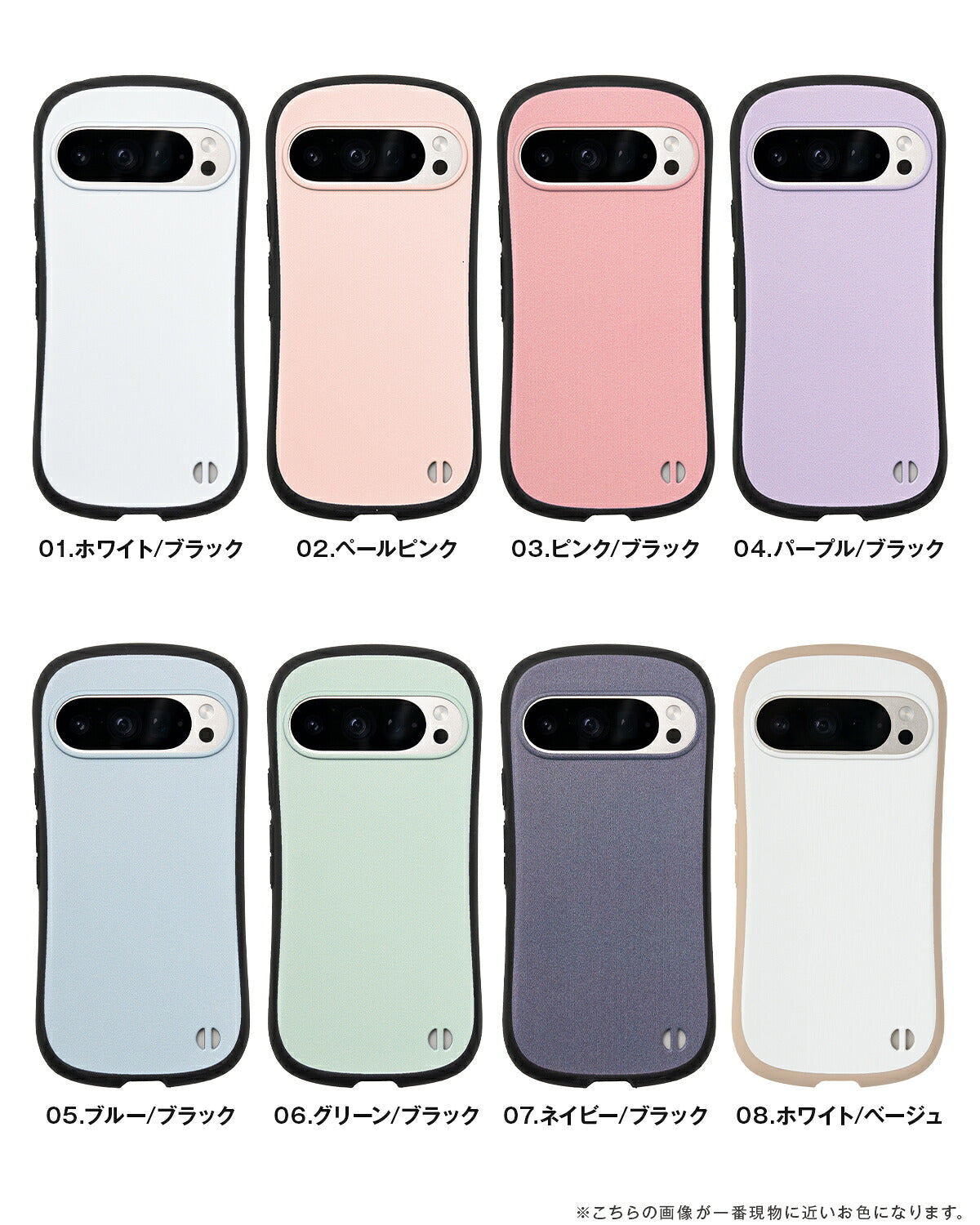Google Pixel 9a / 9 / 9 Pro / 8a / 7a ケース リング付き 耐衝撃 バイカラー プリント