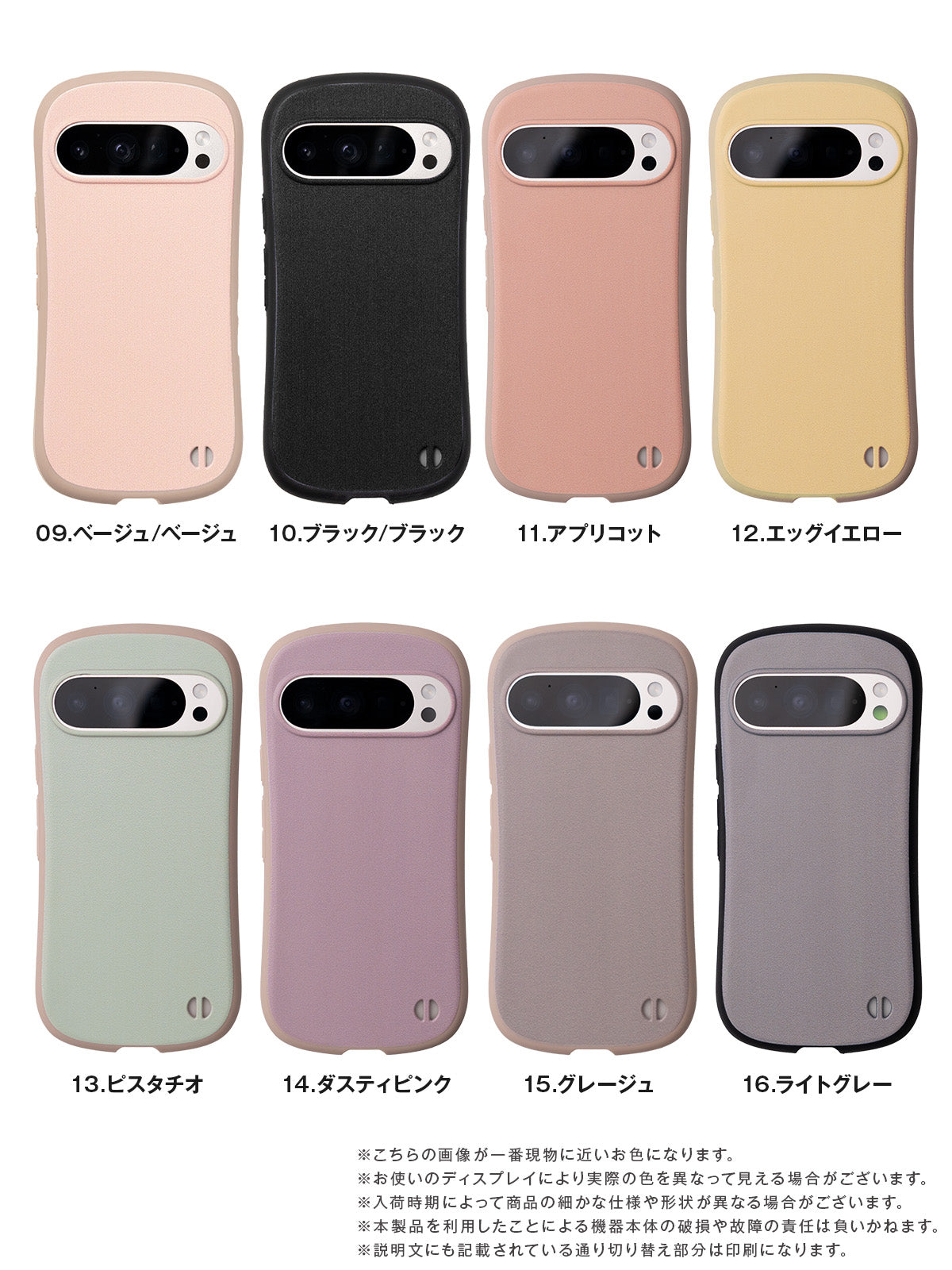 Google Pixel 9a / 9 / 9 Pro / 8a / 7a ケース リング付き 耐衝撃 バイカラー プリント