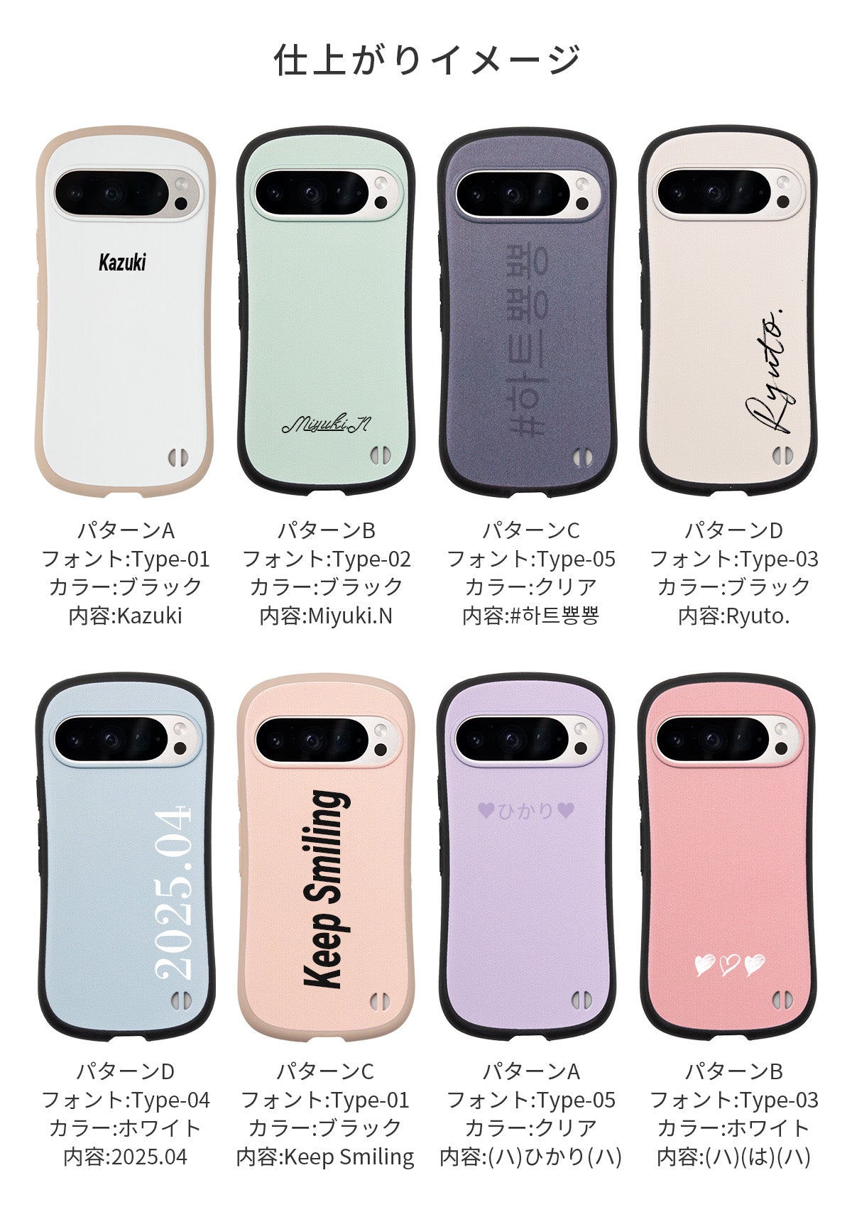 Google Pixel 9a / 9 / 9 Pro / 8a / 7a ケース リング付き 耐衝撃 バイカラー プリント