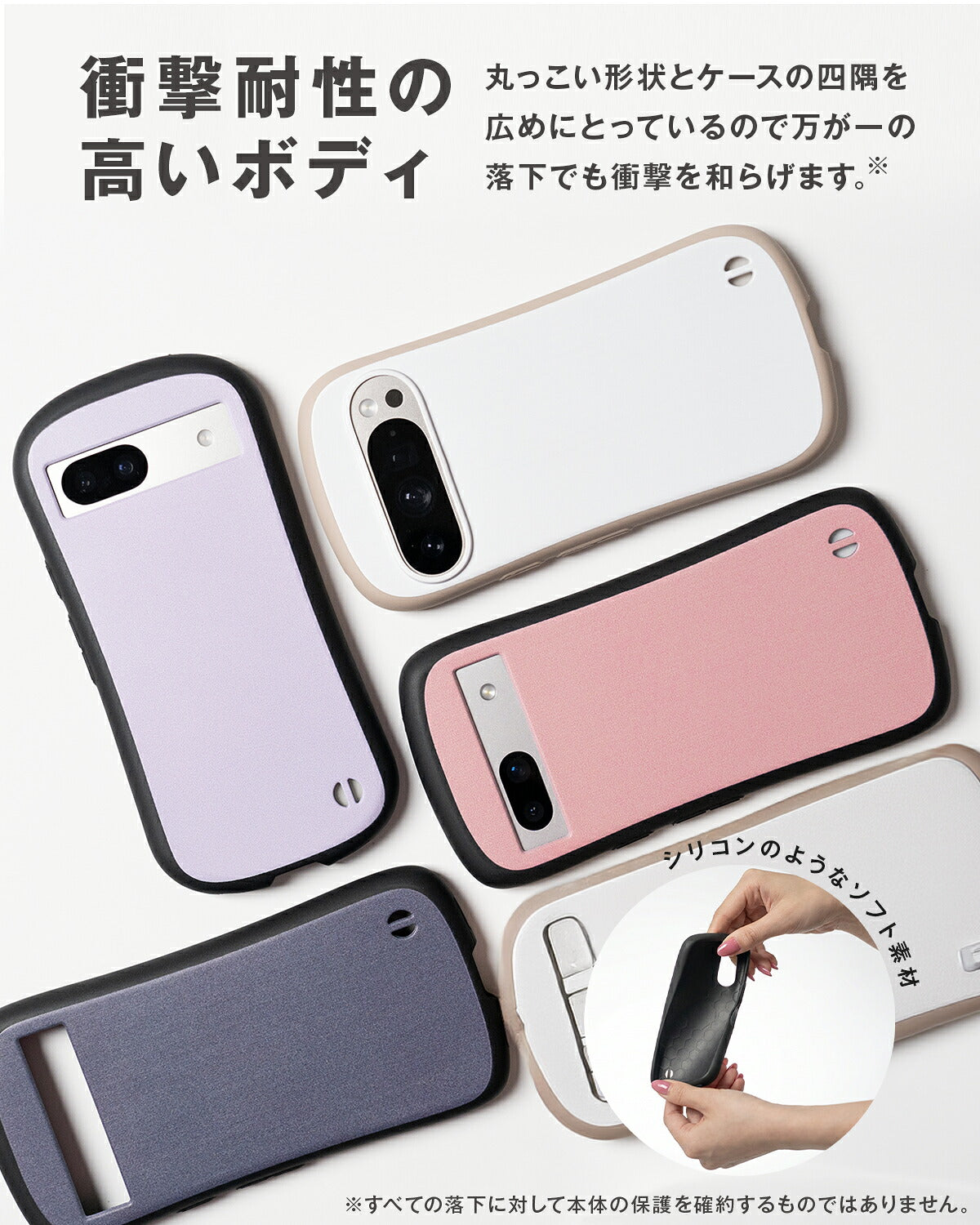 Google Pixel 9a / 9 / 9 Pro / 8a / 7a ケース リング付き 耐衝撃 バイカラー プリント