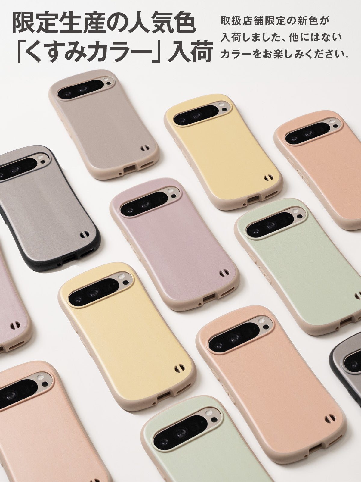 Google Pixel 9a / 9 / 9 Pro / 8a / 7a ケース リング付き 耐衝撃 バイカラー プリント