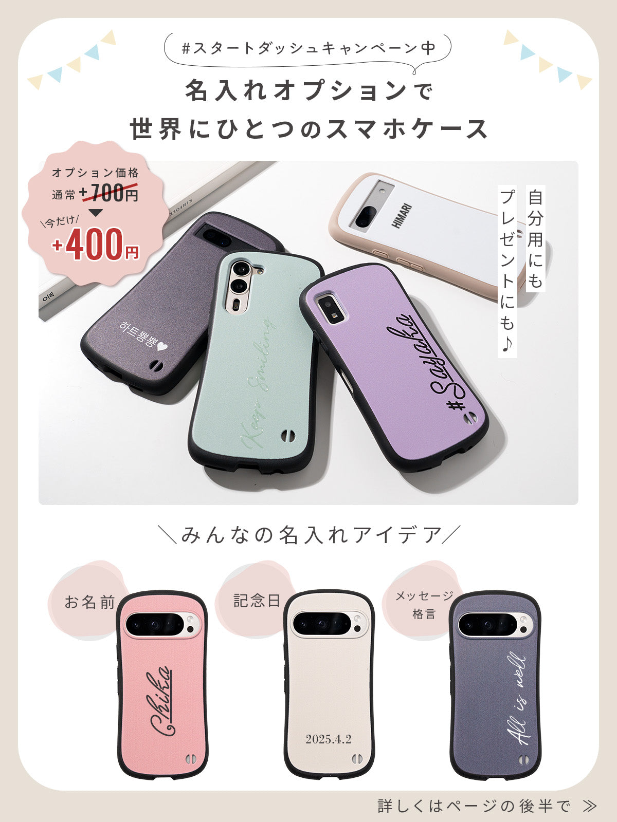 Google Pixel 9a / 9 / 9 Pro / 8a / 7a ケース リング付き 耐衝撃 バイカラー プリント