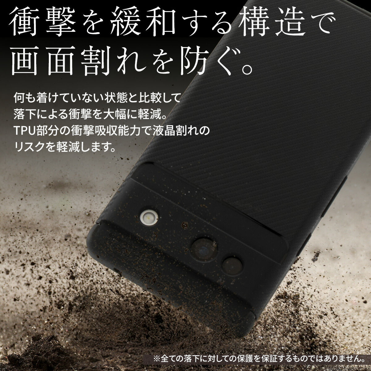 Google Pixel 7a/8/8 Pro カーボン調TPUスマホケース - 2