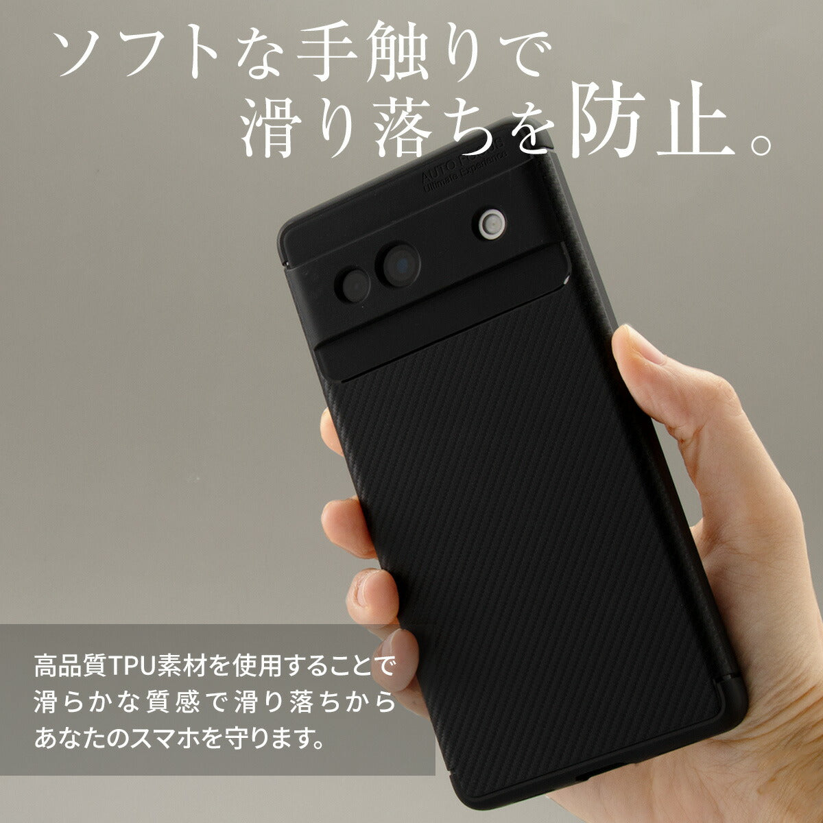 Google Pixel 7a/8/8 Pro カーボン調TPUスマホケース - 3