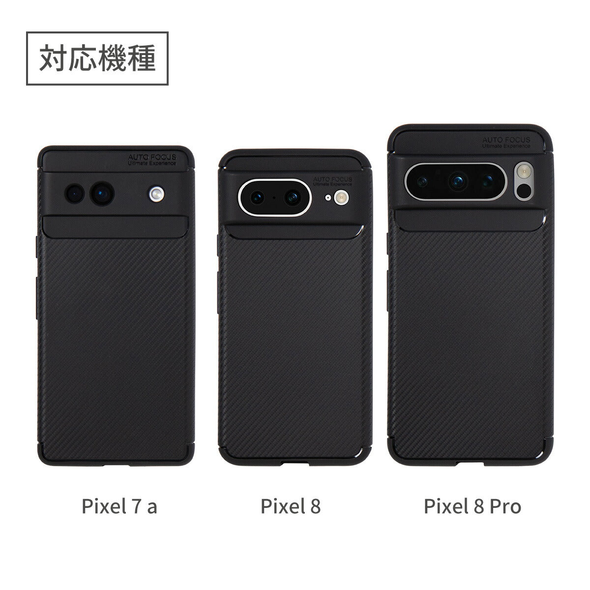 Google Pixel 7a/8/8 Pro カーボン調TPUスマホケース - 5