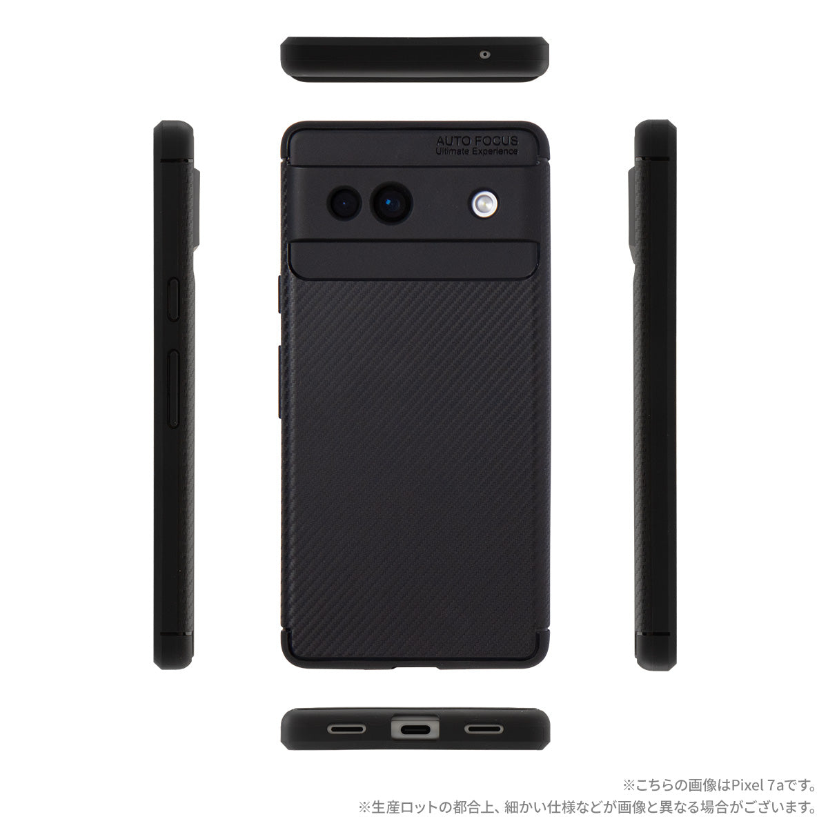 Google Pixel 7a/8/8 Pro カーボン調TPUスマホケース - 6