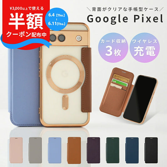 Google Pixel 7a/8a/9a 手帳型クリアケース MagSafe対応