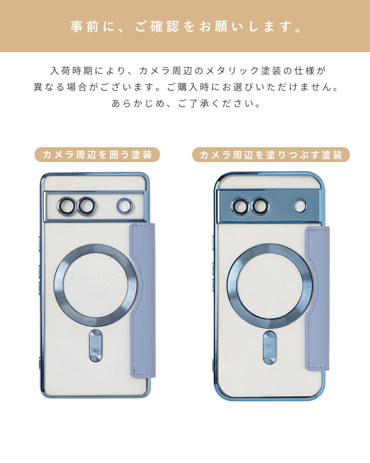 Google Pixel 7a/8a/9a 手帳型クリアケース MagSafe対応 - 12