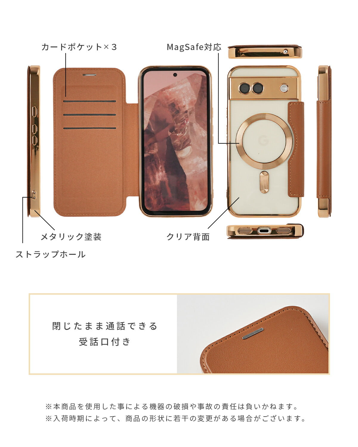 Google Pixel 7a/8a/9a 手帳型クリアケース MagSafe対応 - 13