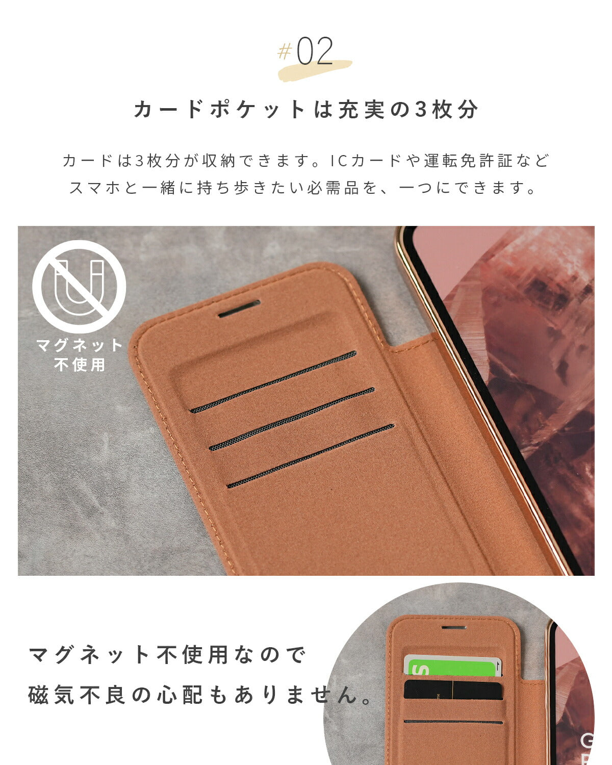 Google Pixel 7a/8a/9a 手帳型クリアケース MagSafe対応 - 4