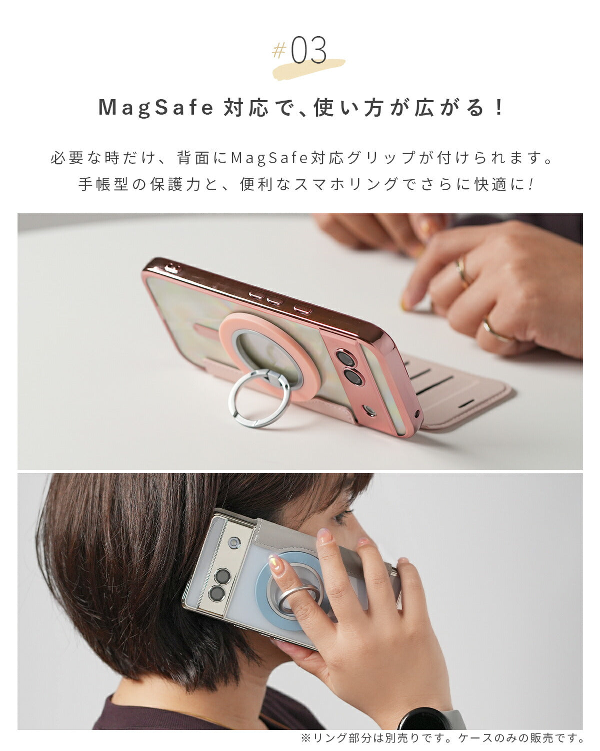 Google Pixel 7a/8a/9a 手帳型クリアケース MagSafe対応 - 5