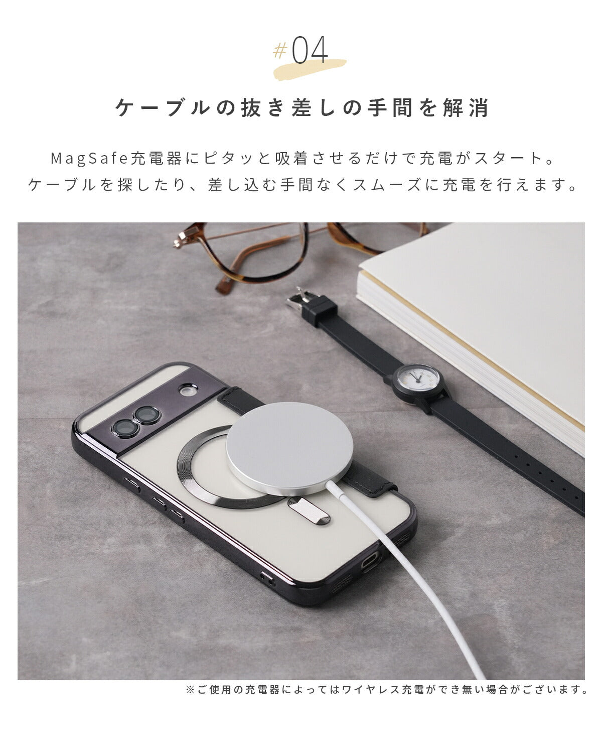 Google Pixel 7a/8a/9a 手帳型クリアケース MagSafe対応 - 6