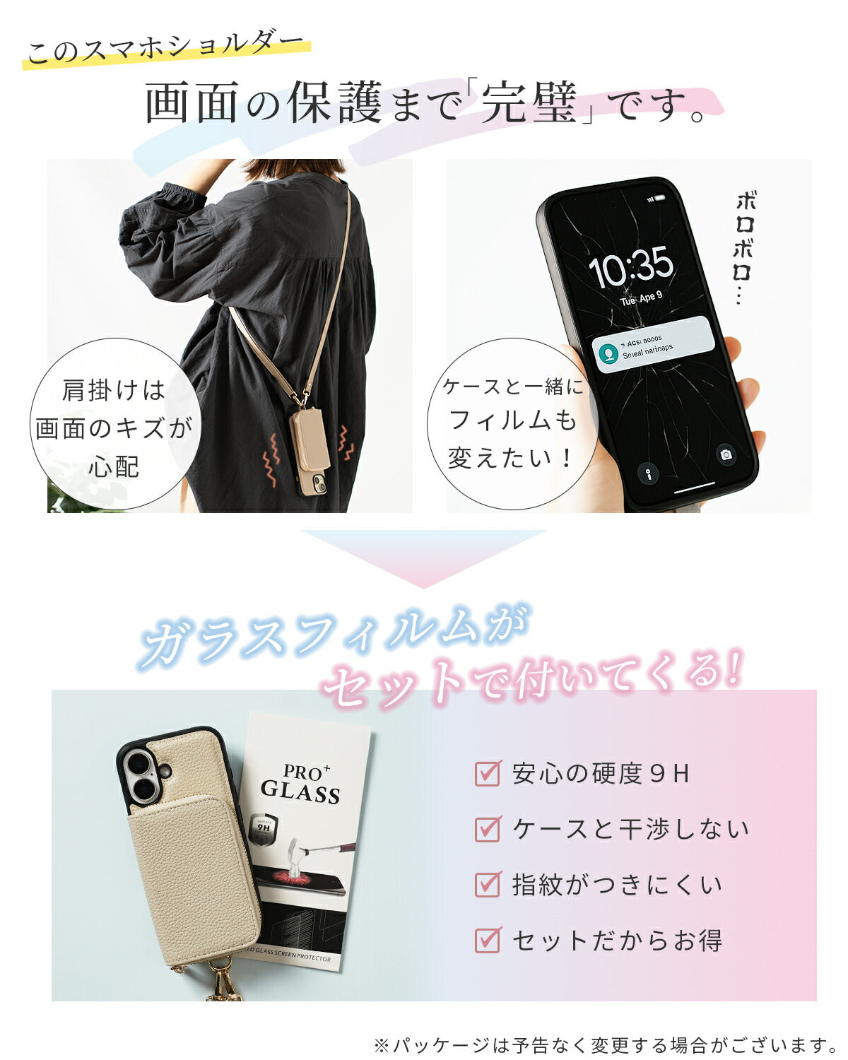 Google Pixel マルチポーチ ショルダーストラップケース - 13