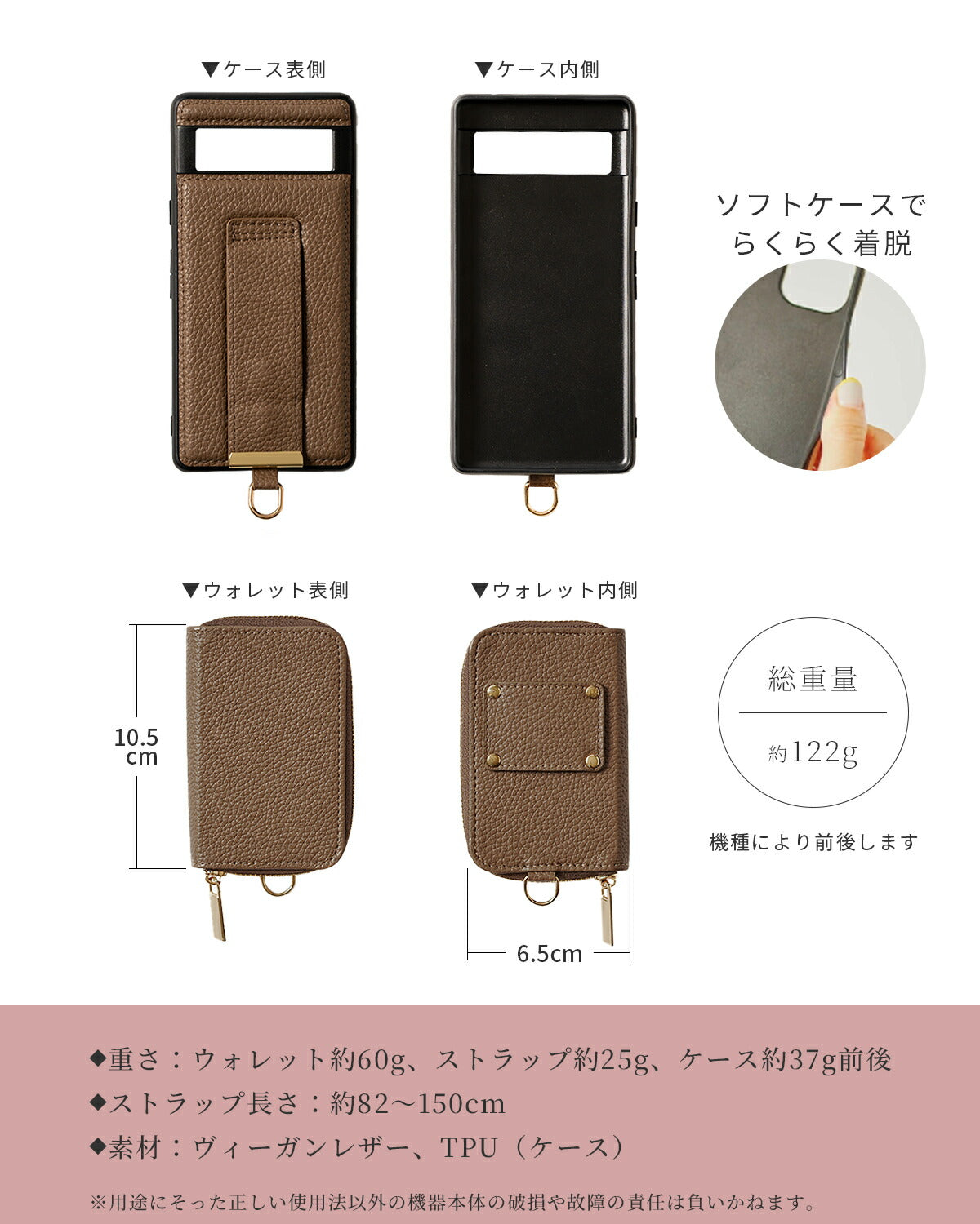 Google Pixel マルチポーチ ショルダーストラップケース - 18