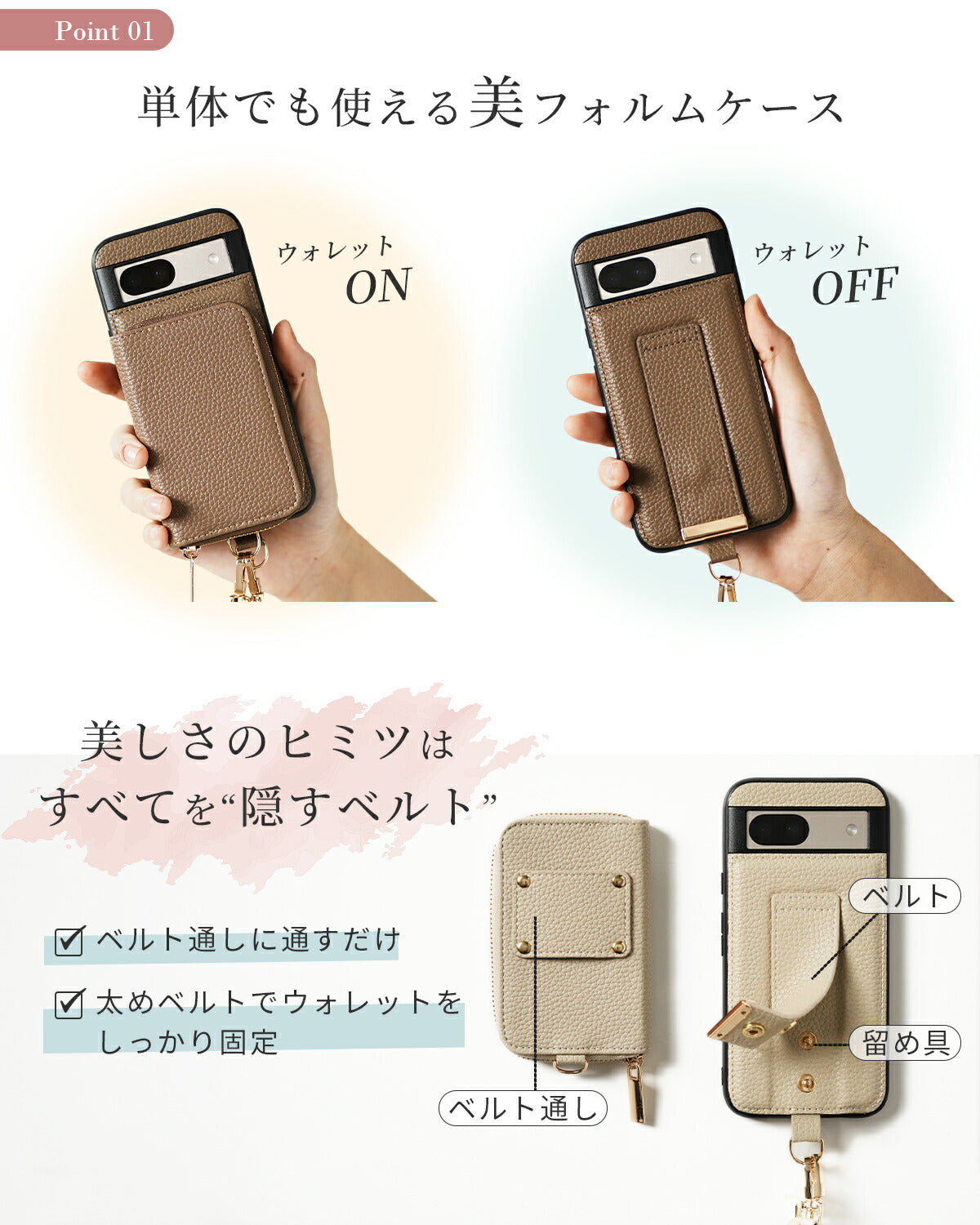 Google Pixel マルチポーチ ショルダーストラップケース - 6