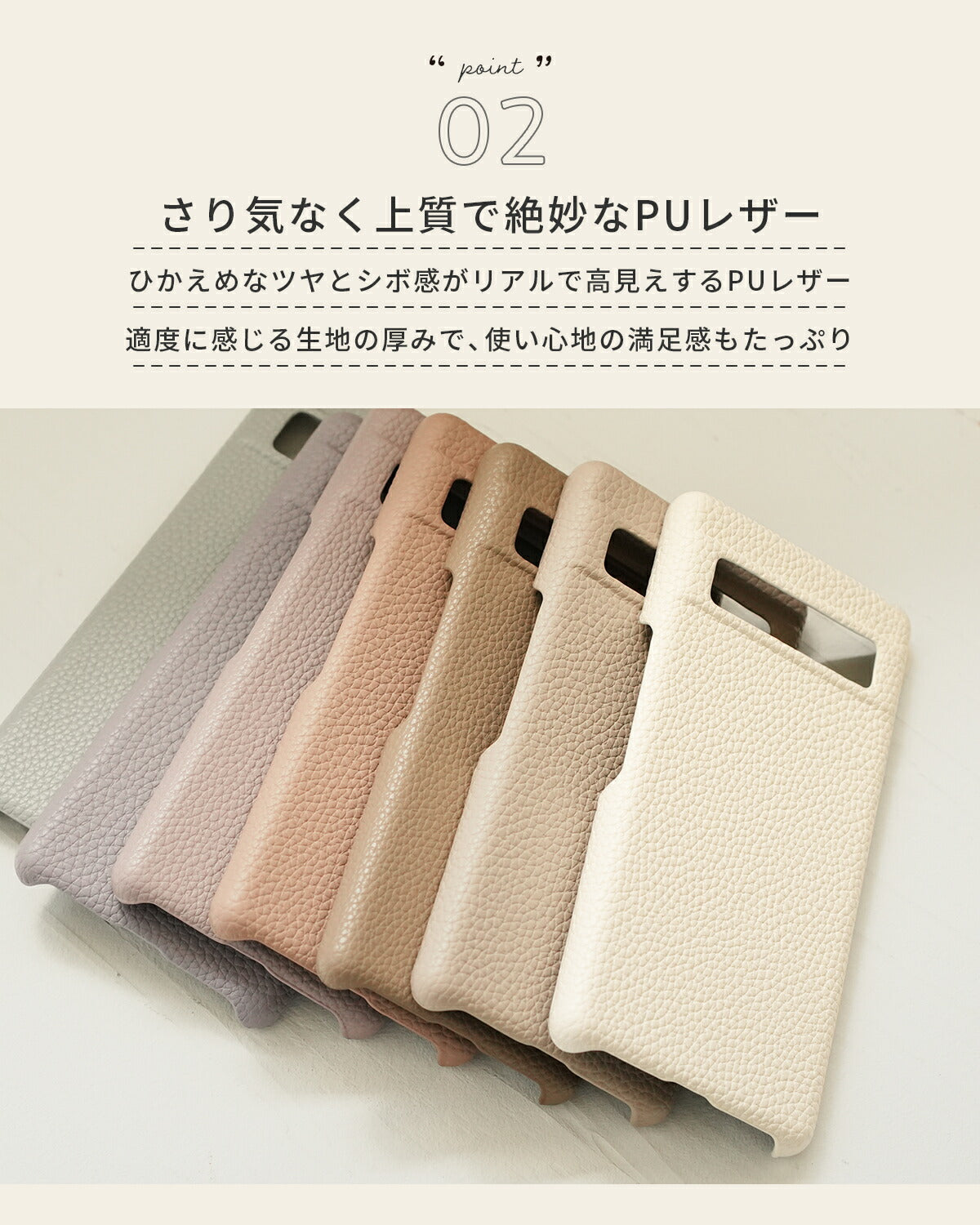 Google Pixel 8a/8/7a 対応 レザーケース - 4