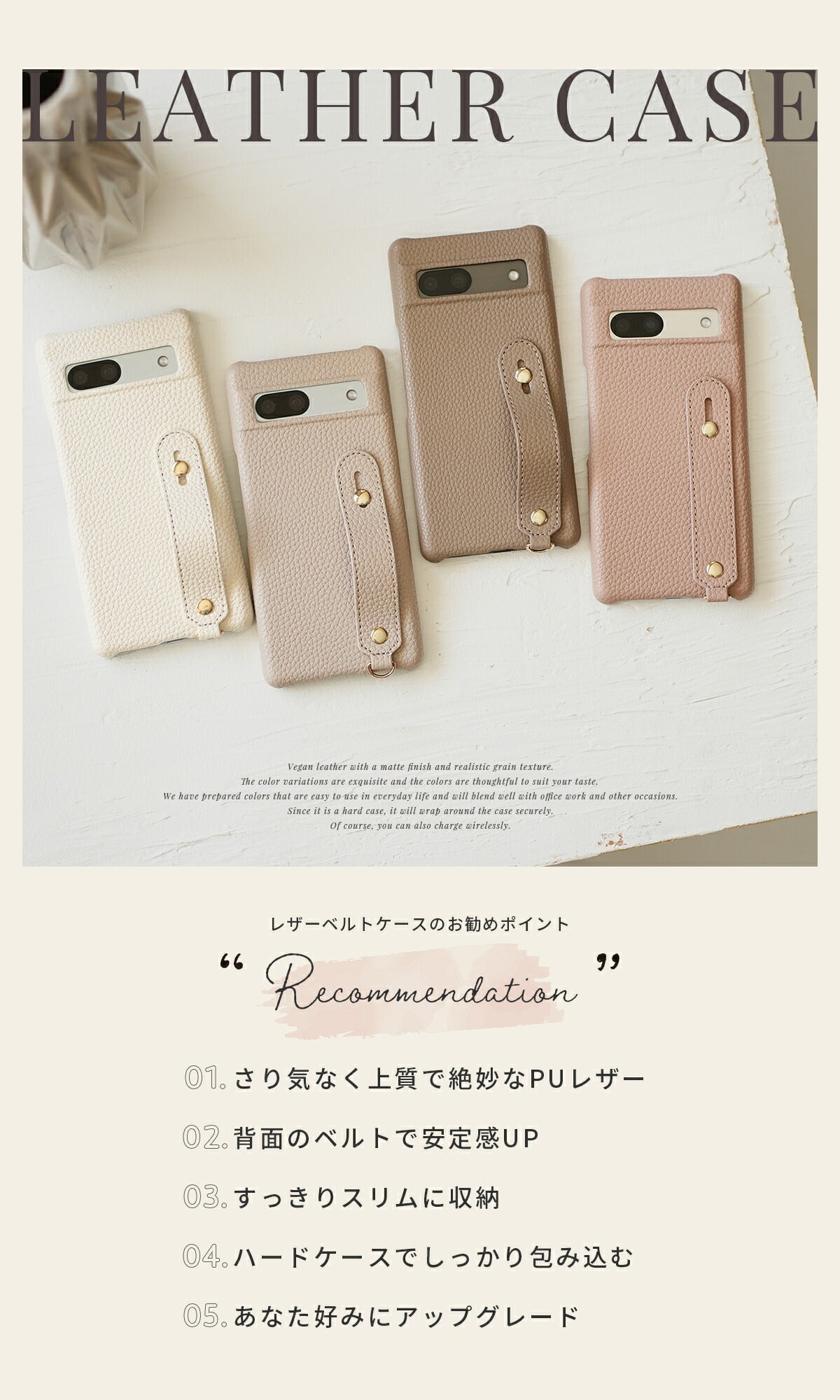 Google Pixel 7a レザーベルトケース - 2