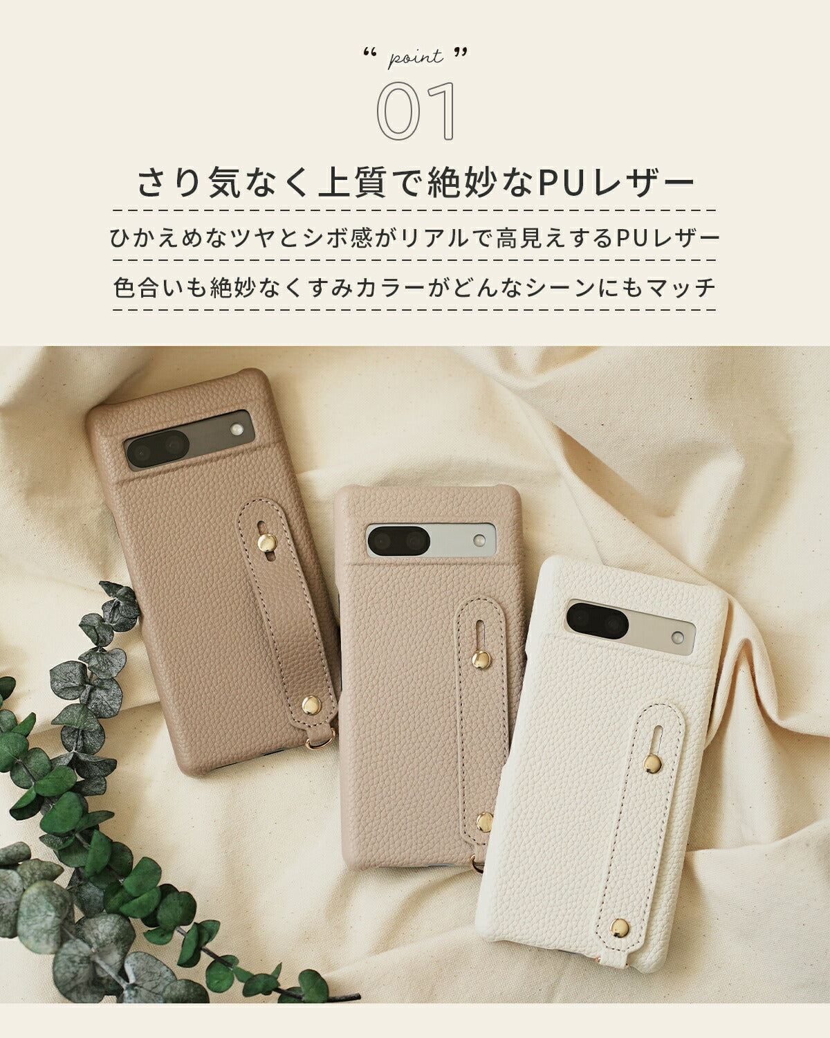 Google Pixel 7a レザーベルトケース - 3