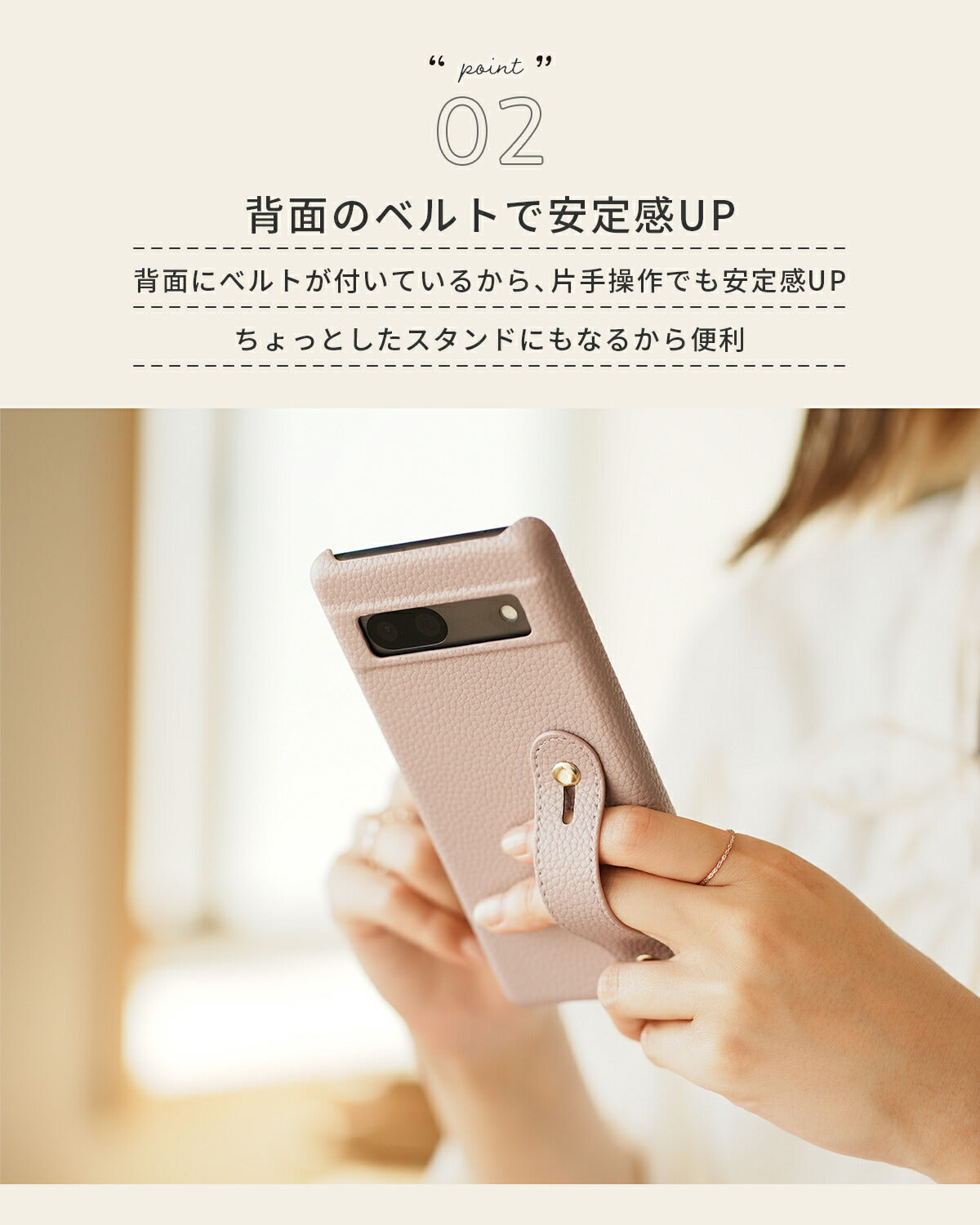 Google Pixel 7a レザーベルトケース - 4