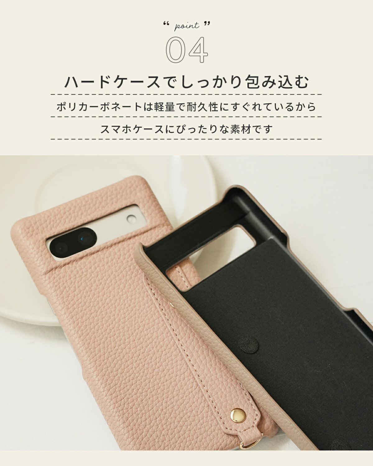 Google Pixel 7a レザーベルトケース - 6