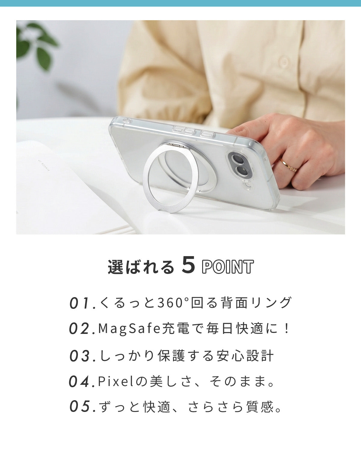 Google Pixel MagSafe対応 360°回転耐衝撃スマホケース - 2