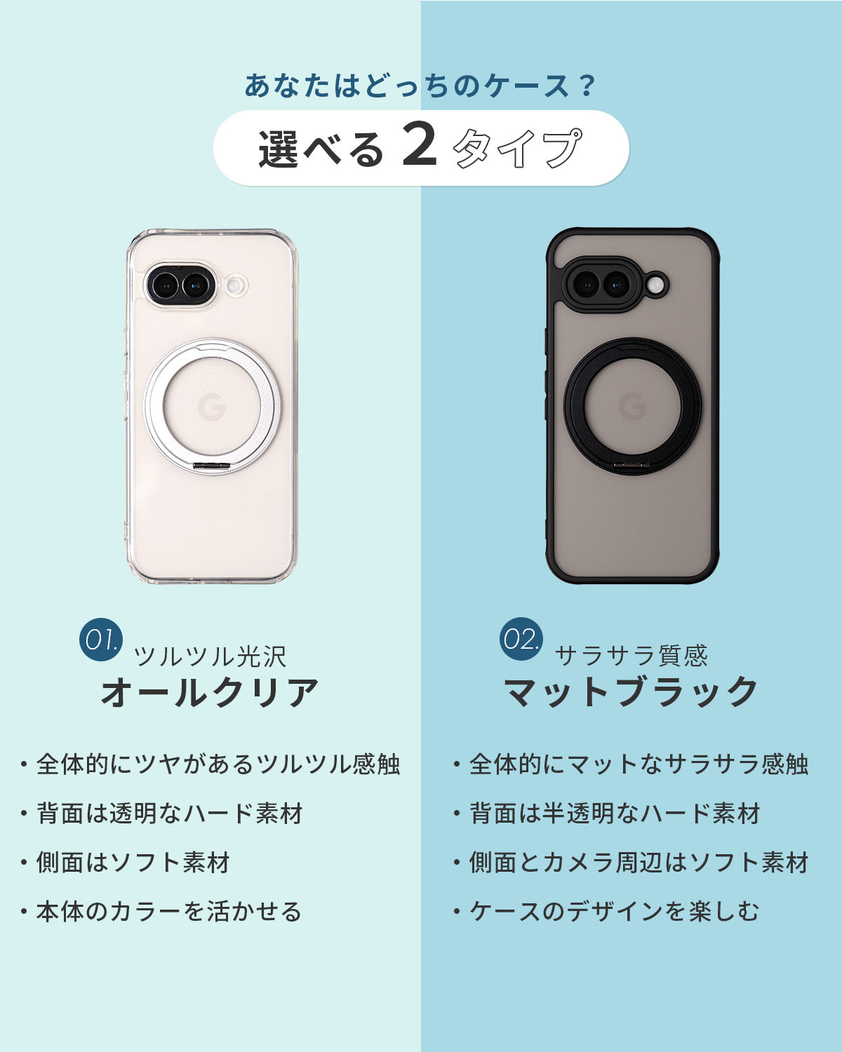 Google Pixel MagSafe対応 360°回転耐衝撃スマホケース - 3