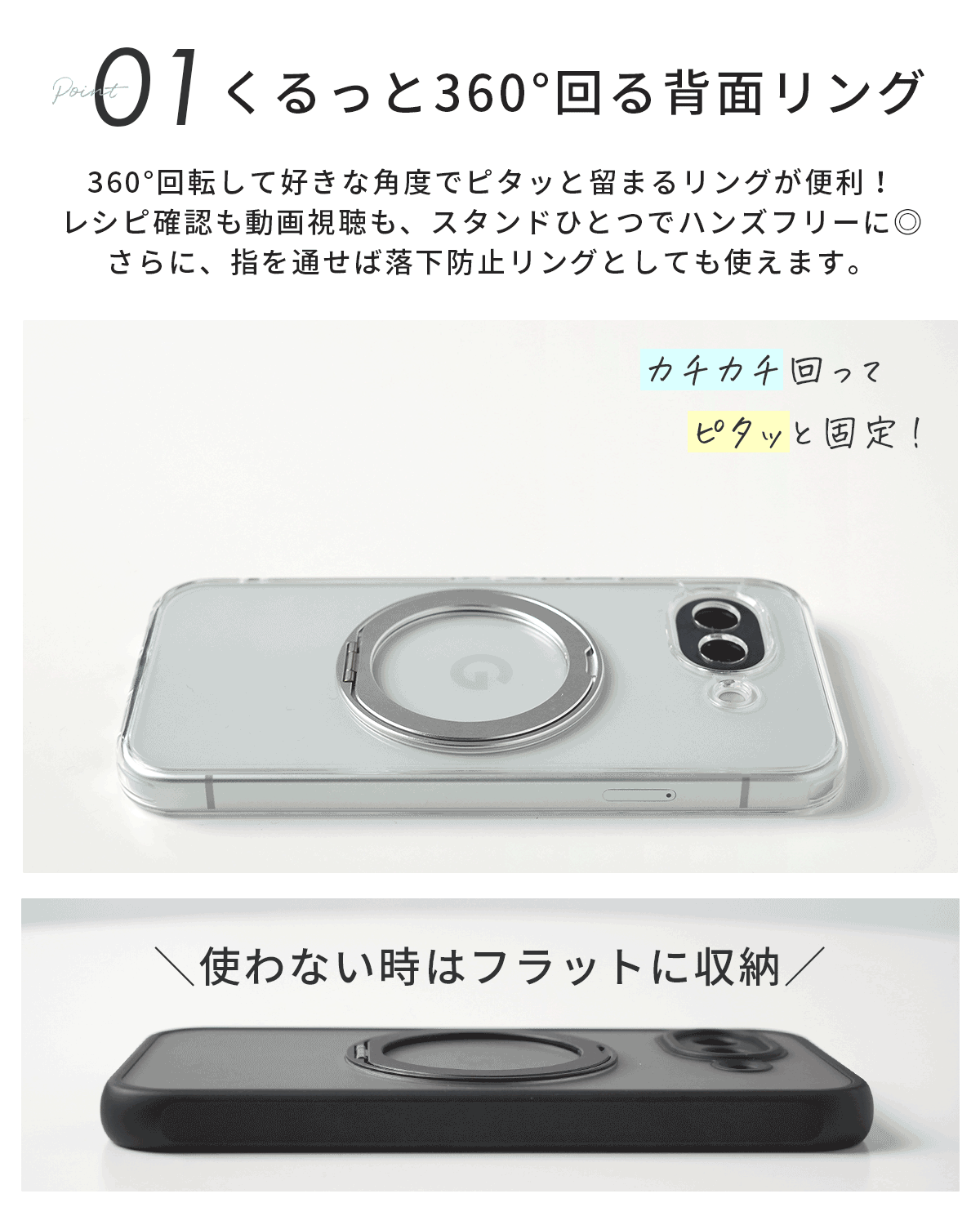 Google Pixel MagSafe対応 360°回転耐衝撃スマホケース - 4