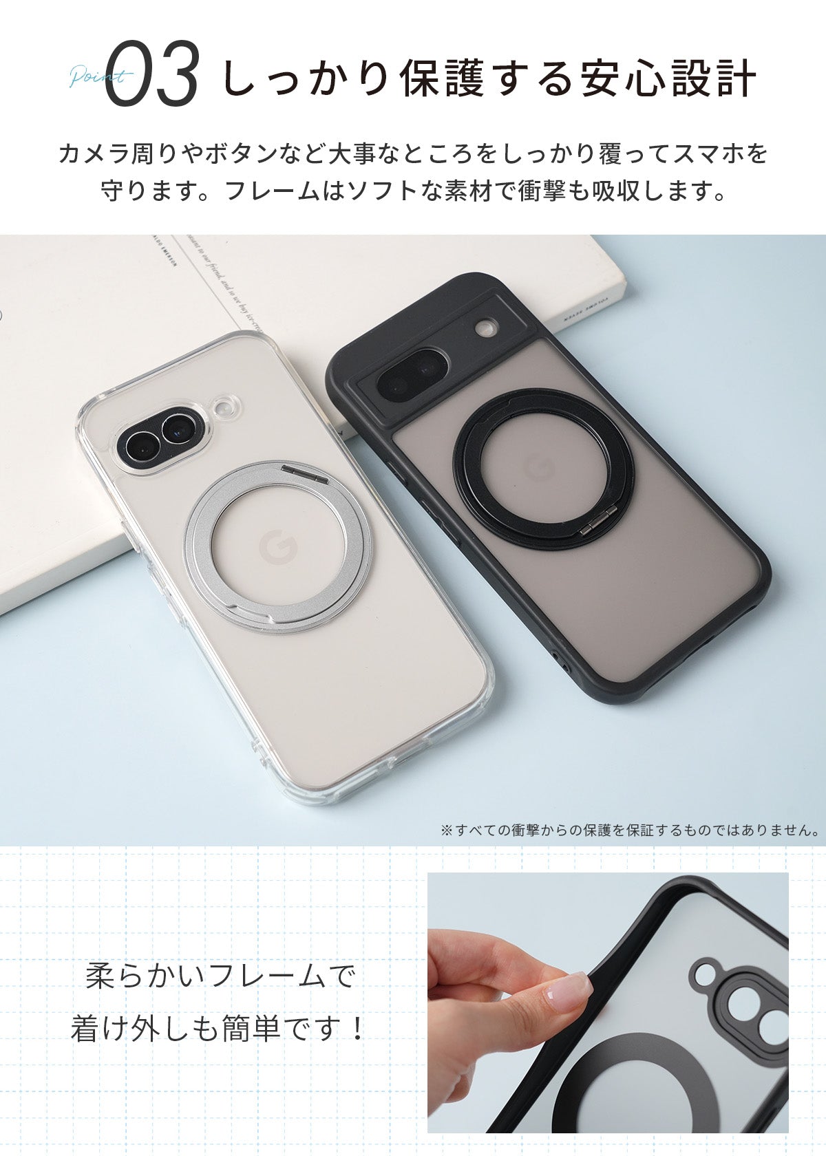 Google Pixel MagSafe対応 360°回転耐衝撃スマホケース - 7