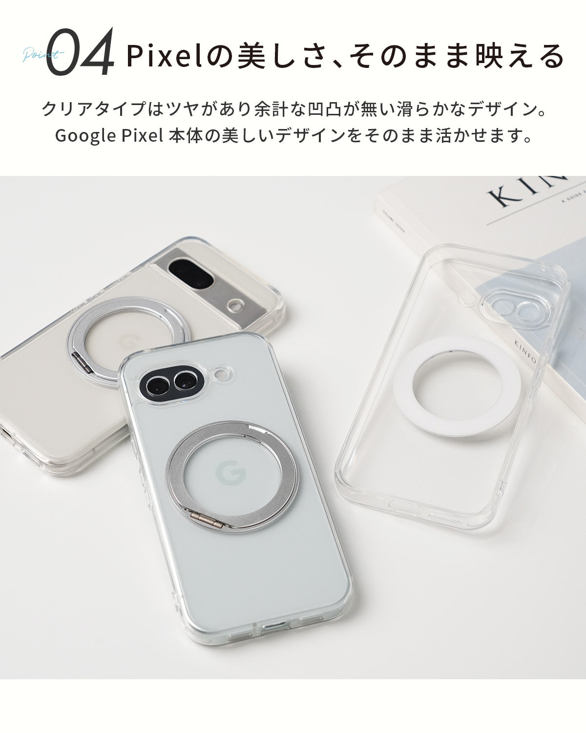 Google Pixel MagSafe対応 360°回転耐衝撃スマホケース - 8