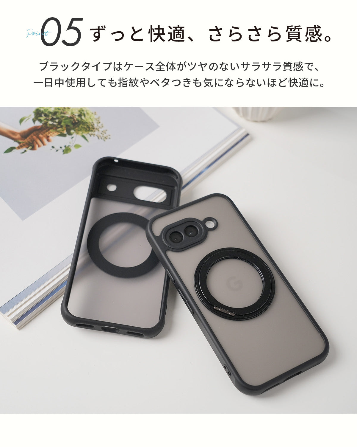 Google Pixel MagSafe対応 360°回転耐衝撃スマホケース - 9