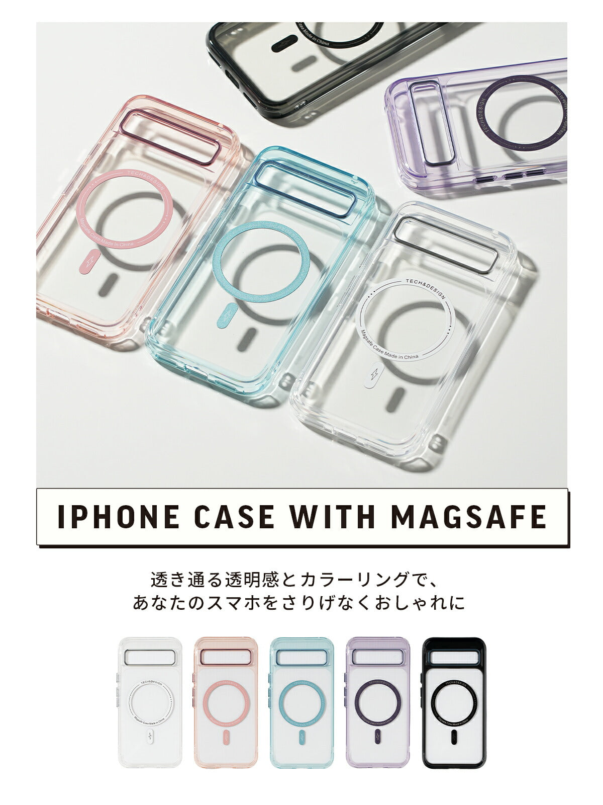 Google Pixel 9a MagSafe対応 クリアケース - 2
