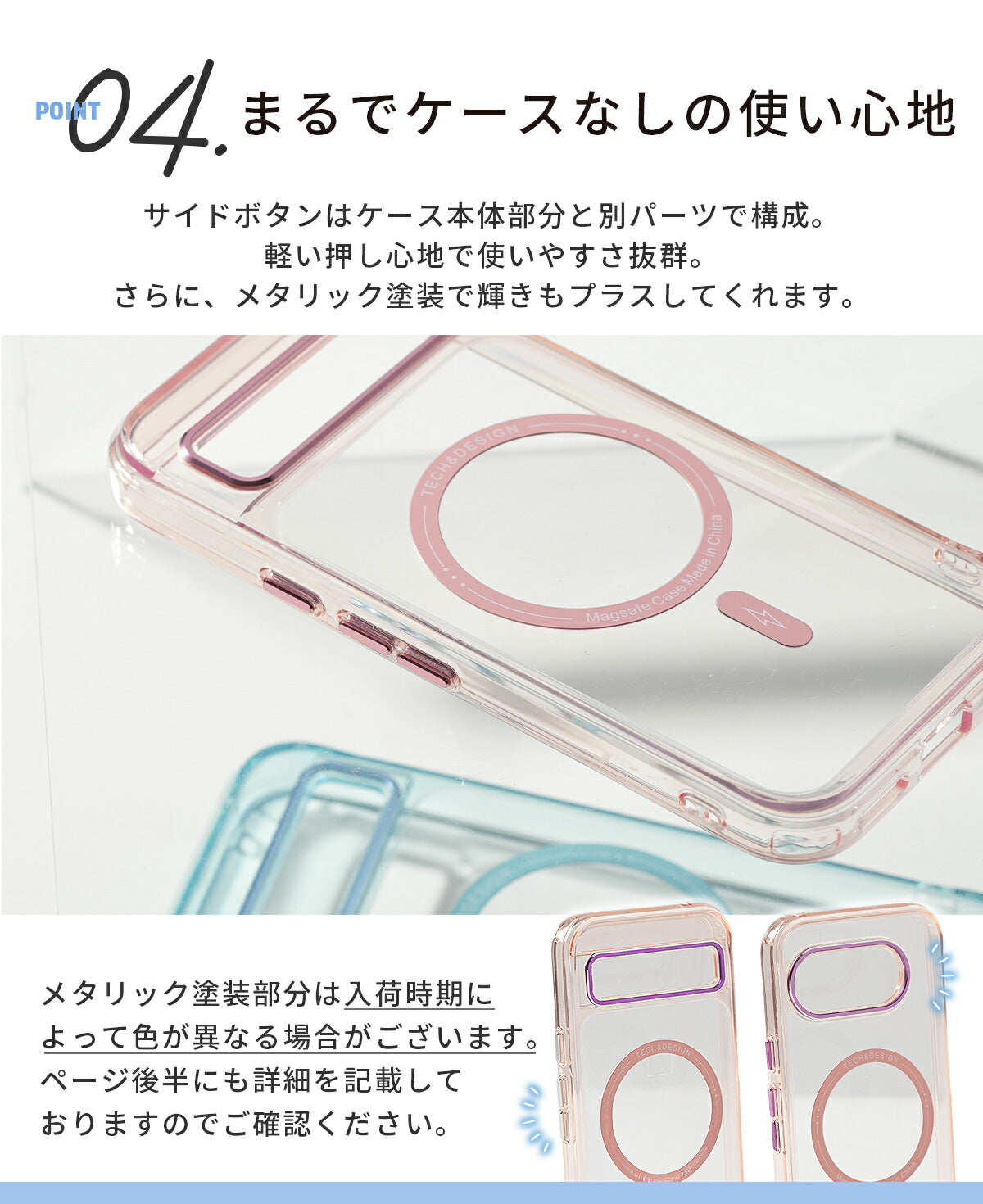 Google Pixel 9a MagSafe対応 クリアケース - 6