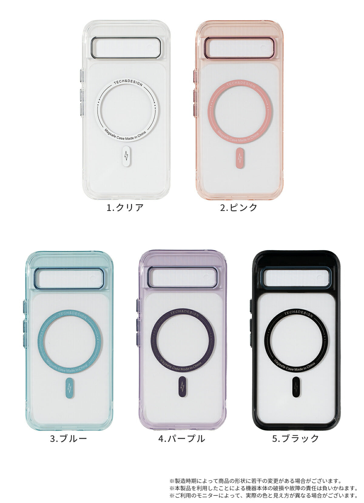 Google Pixel 9a MagSafe対応 クリアケース - 10