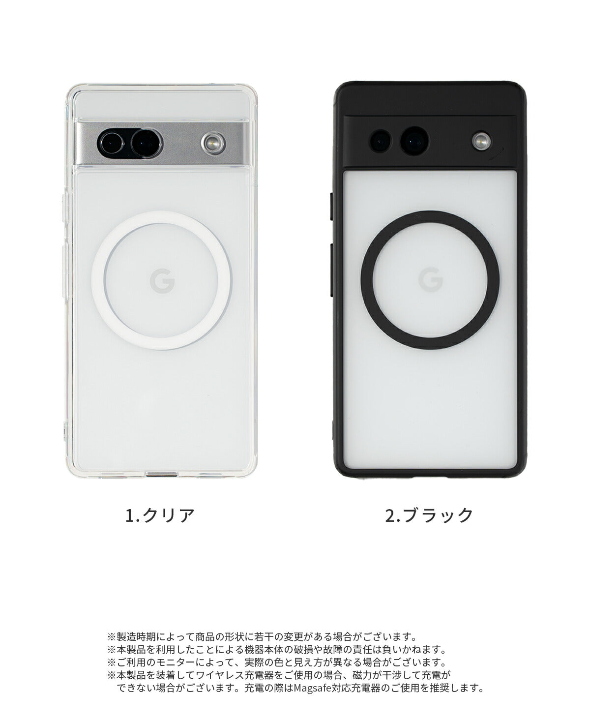 Google Pixel MagSafe対応 クリアケース - 11