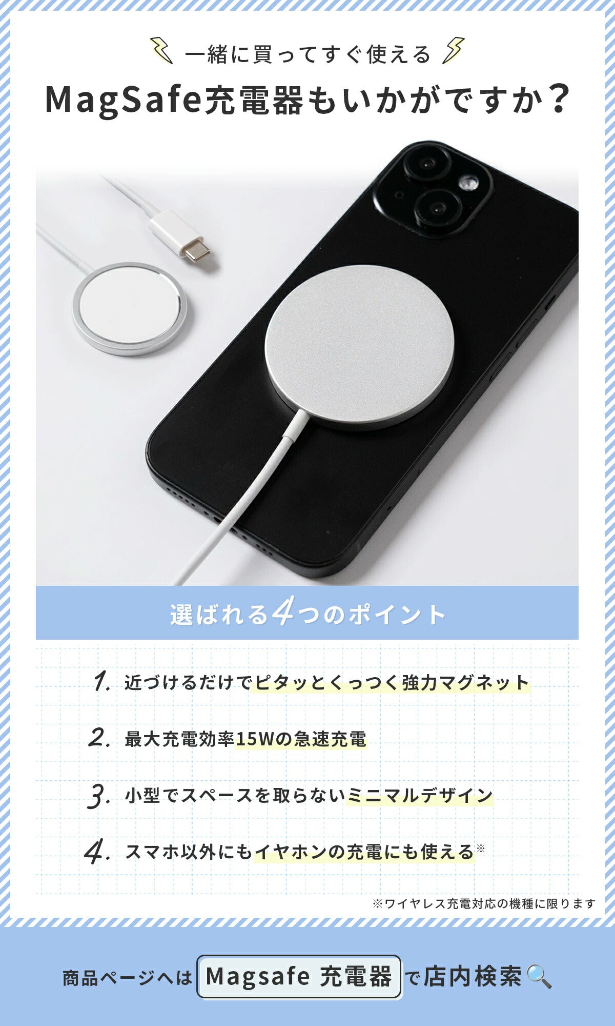 Google Pixel MagSafe対応 クリアケース - 13