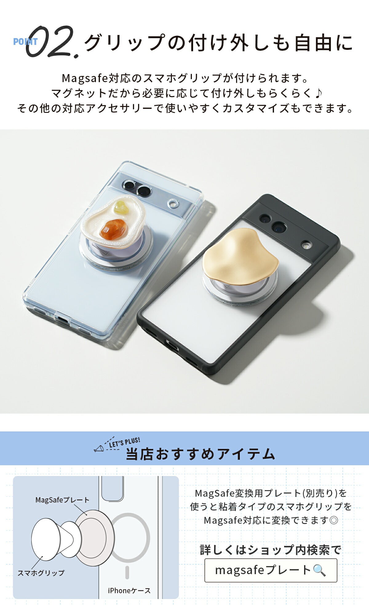 Google Pixel MagSafe対応 クリアケース - 5
