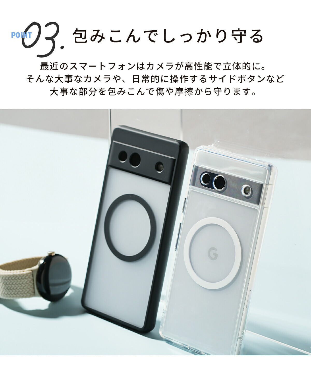 Google Pixel MagSafe対応 クリアケース - 6