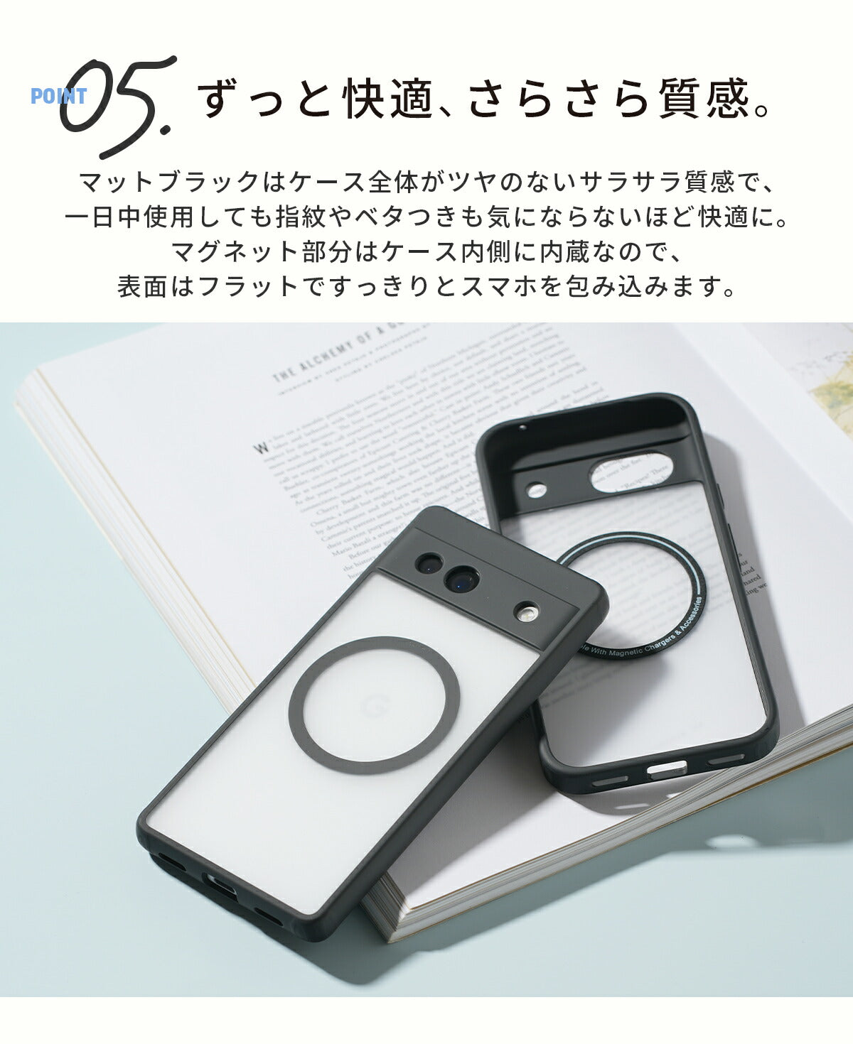 Google Pixel MagSafe対応 クリアケース - 8