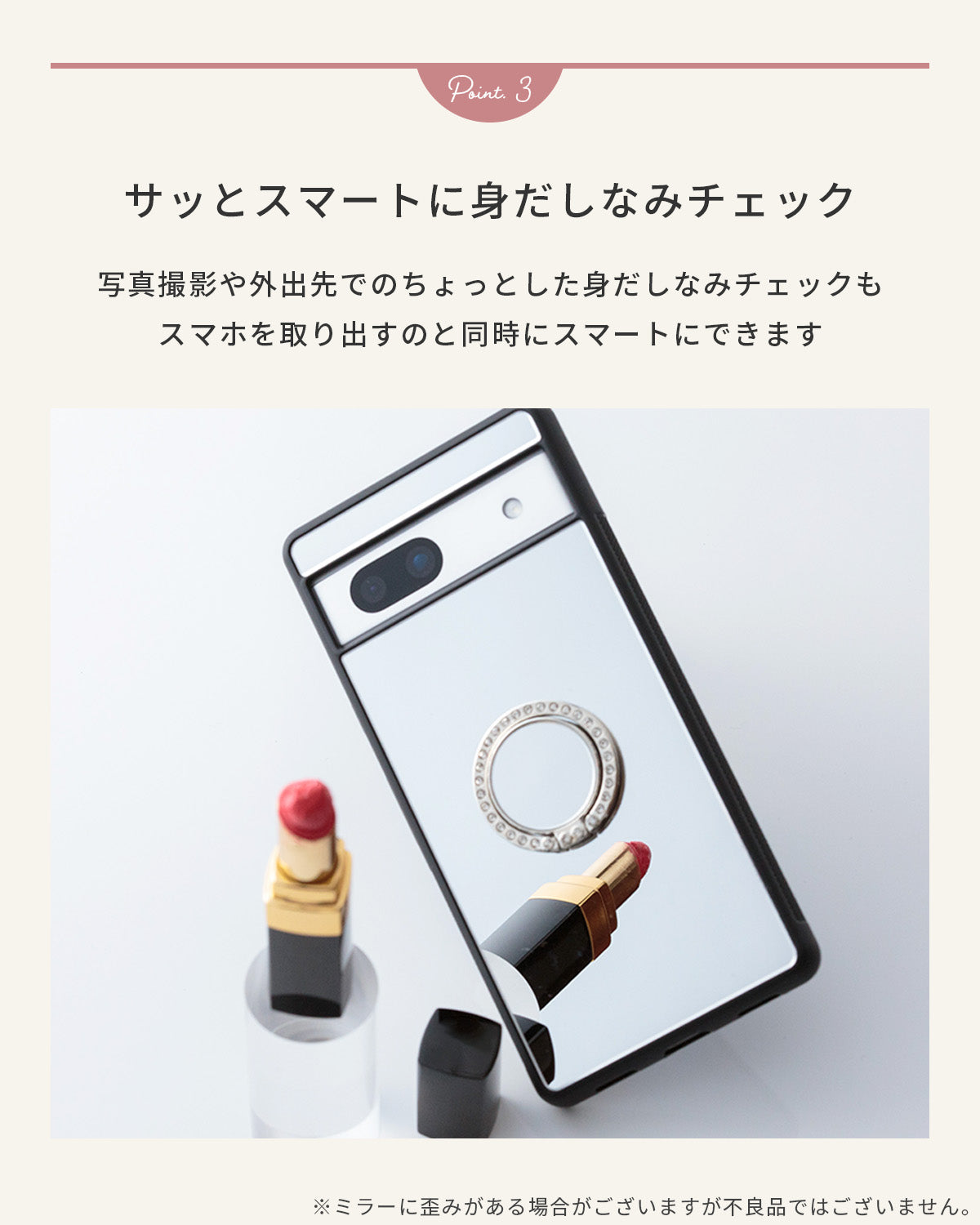 Google Pixel 8a ケース リング付き 背面ミラー スマホケース - 5