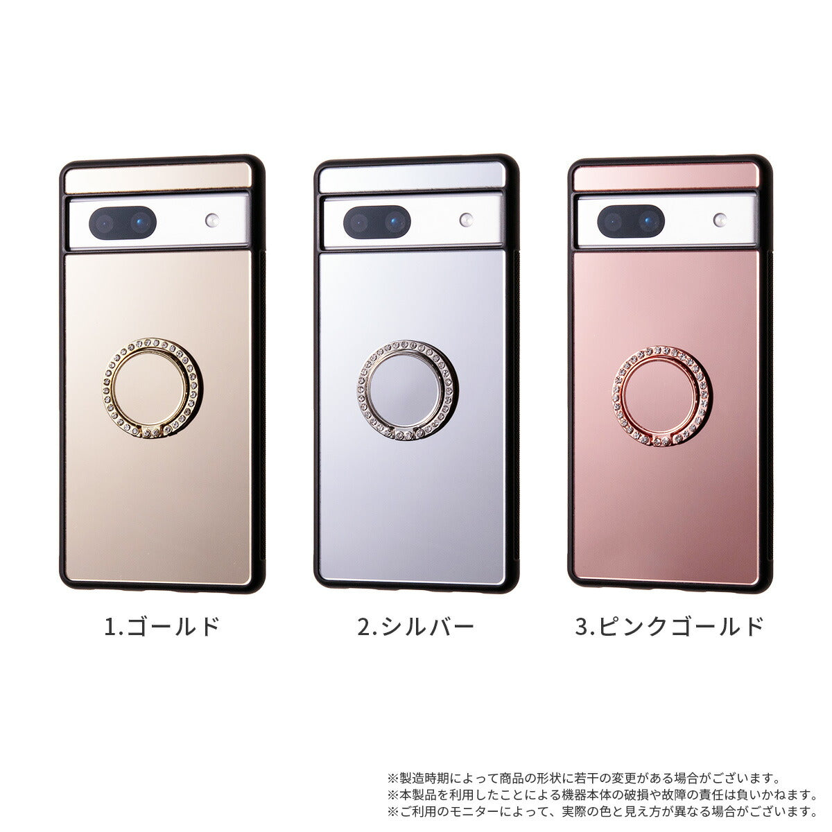 Google Pixel 8a ケース リング付き 背面ミラー スマホケース - 8