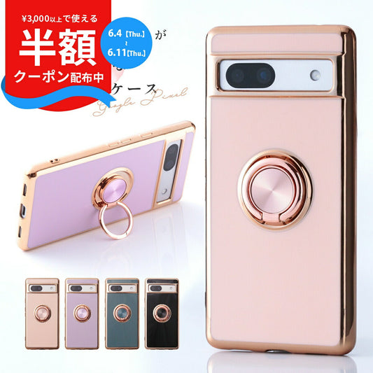 Google Pixel 8/8a/7a 対応 メタルリング付きケース