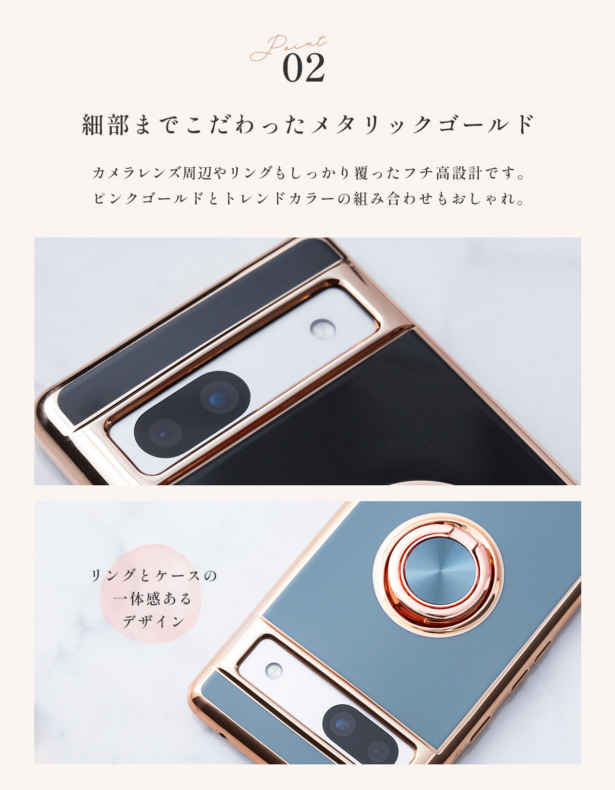Google Pixel 8/8a/7a 対応 メタルリング付きケース - 4