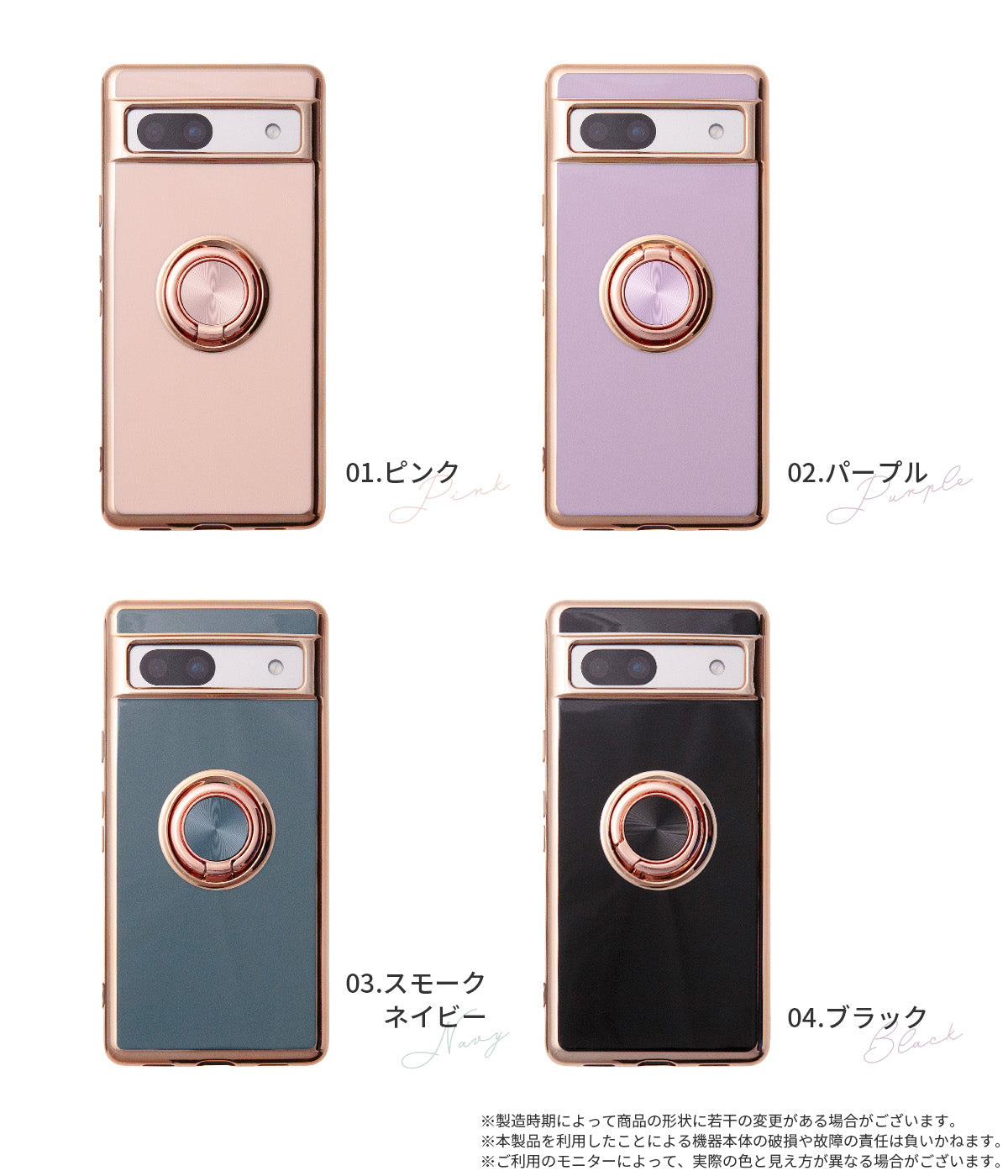 Google Pixel 8/8a/7a 対応 メタルリング付きケース - 7