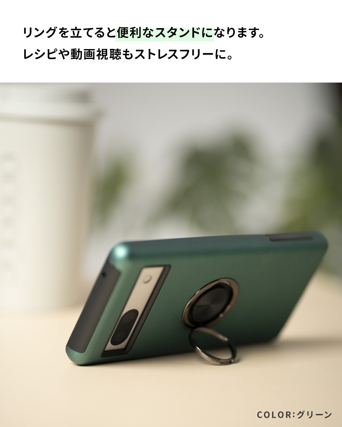 Google Pixel 8a ケース リング付き 耐衝撃 TPU カバー - 5